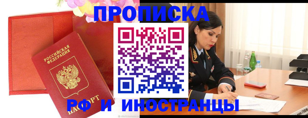 регистрация для дет. сада в Касимове