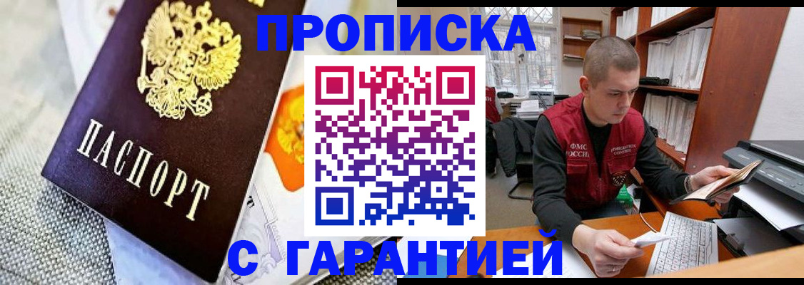миграционный учет в Касимове