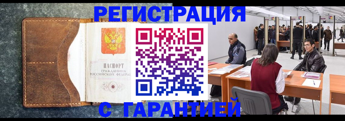 пропишу в квартире в Касимове